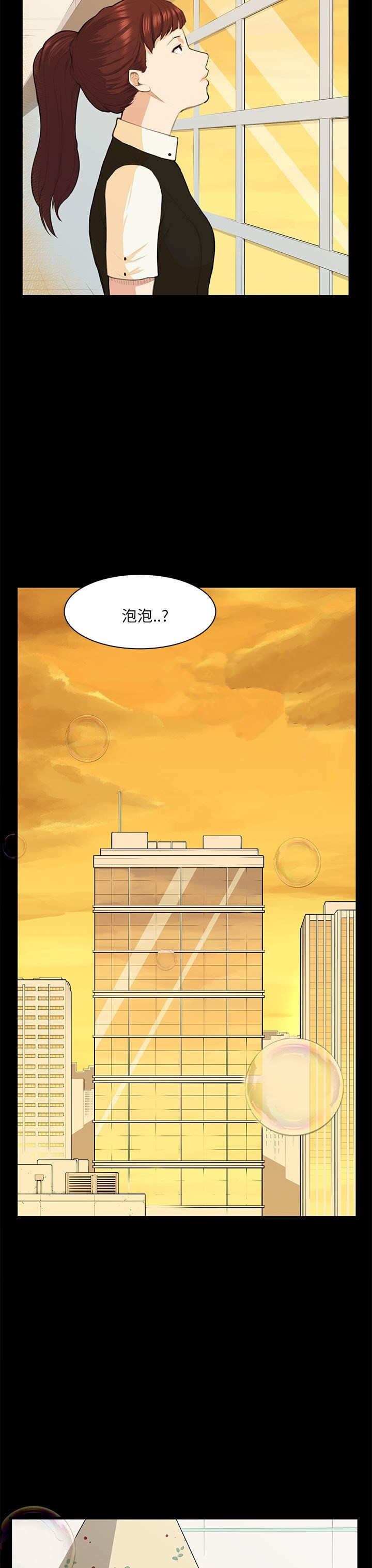 《操控者》漫画最新章节第13章计划书免费下拉式在线观看章节第【25】张图片