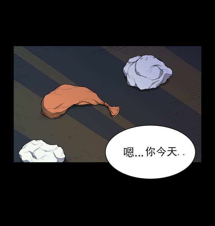 《操控者》漫画最新章节第13章计划书免费下拉式在线观看章节第【16】张图片