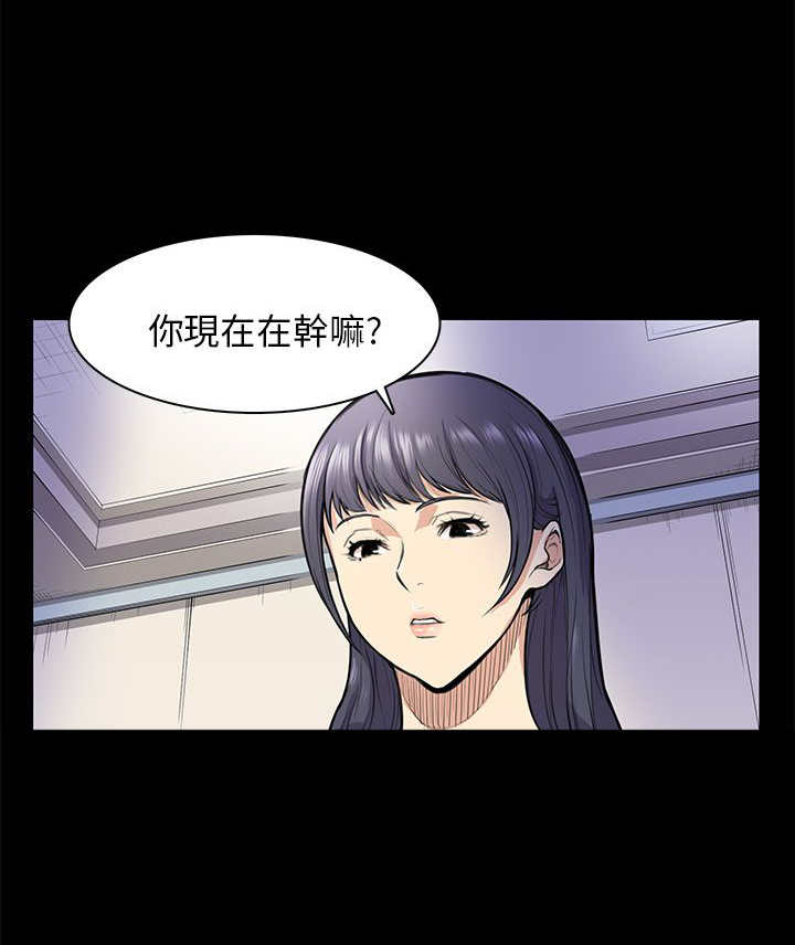 《操控者》漫画最新章节第13章计划书免费下拉式在线观看章节第【11】张图片