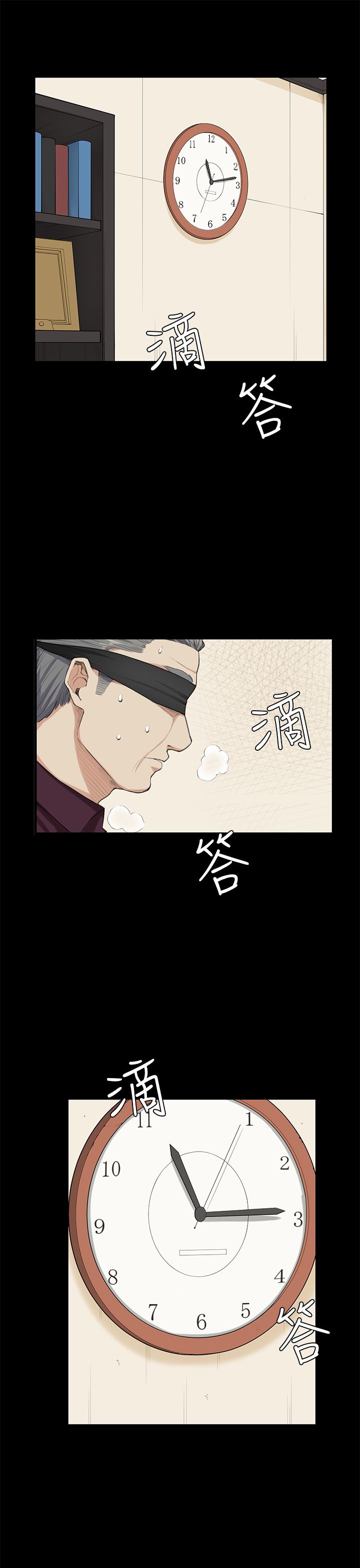 《操控者》漫画最新章节第22章还剩一分钟免费下拉式在线观看章节第【11】张图片