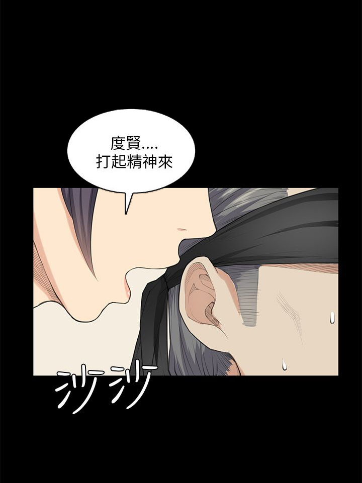 《操控者》漫画最新章节第22章还剩一分钟免费下拉式在线观看章节第【9】张图片