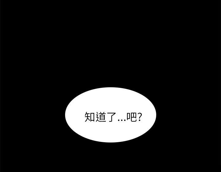 《操控者》漫画最新章节第22章还剩一分钟免费下拉式在线观看章节第【1】张图片