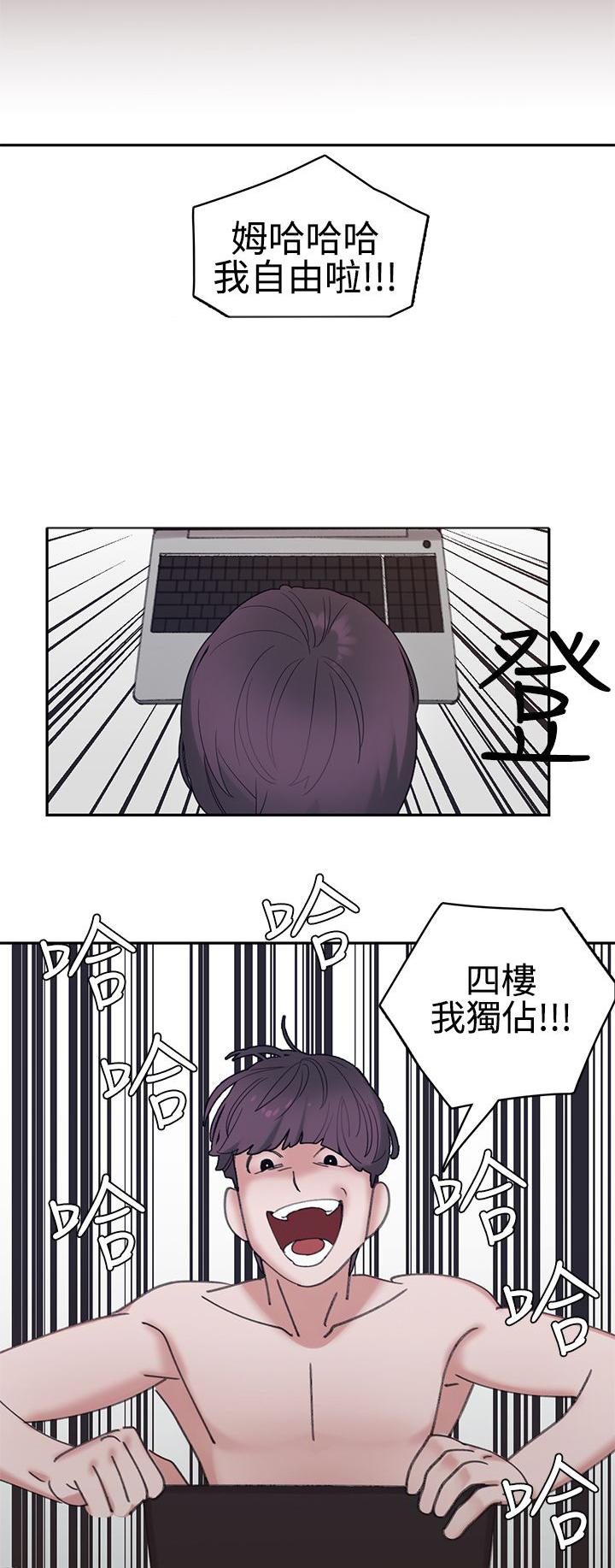 《女院见闻录》漫画最新章节第4章4楼免费下拉式在线观看章节第【4】张图片