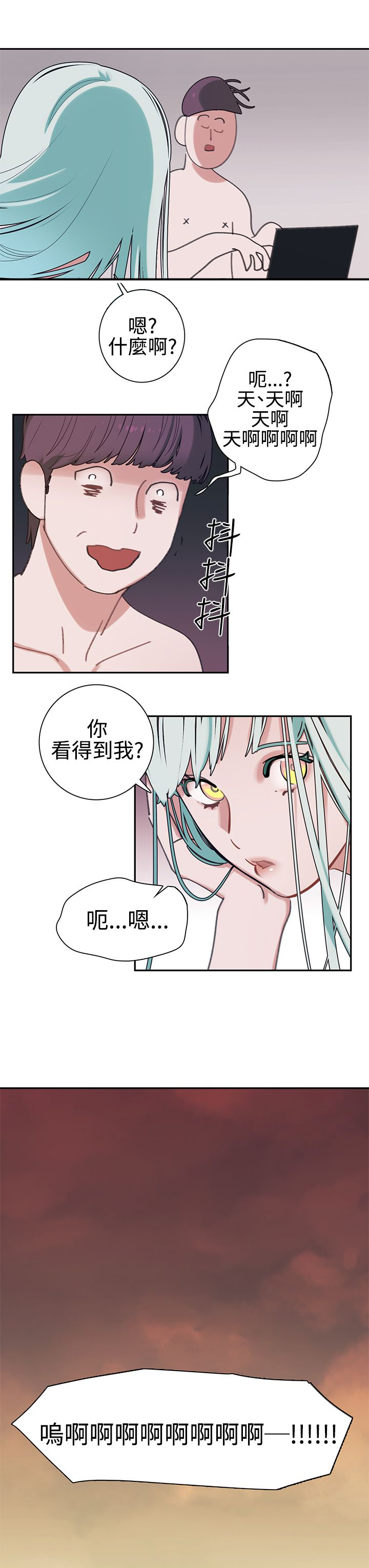 《女院见闻录》漫画最新章节第5章死亡原因免费下拉式在线观看章节第【23】张图片