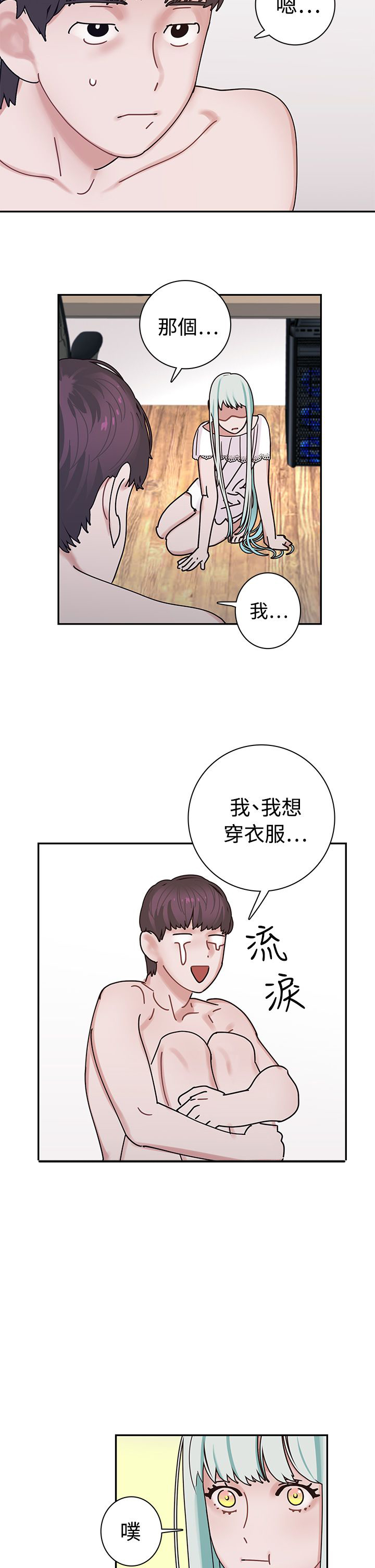 《女院见闻录》漫画最新章节第5章死亡原因免费下拉式在线观看章节第【13】张图片