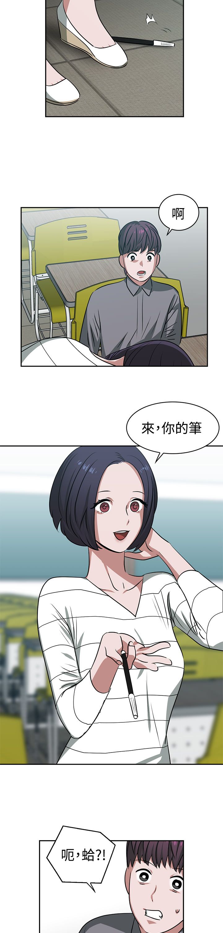 《女院见闻录》漫画最新章节第17章考试免费下拉式在线观看章节第【6】张图片