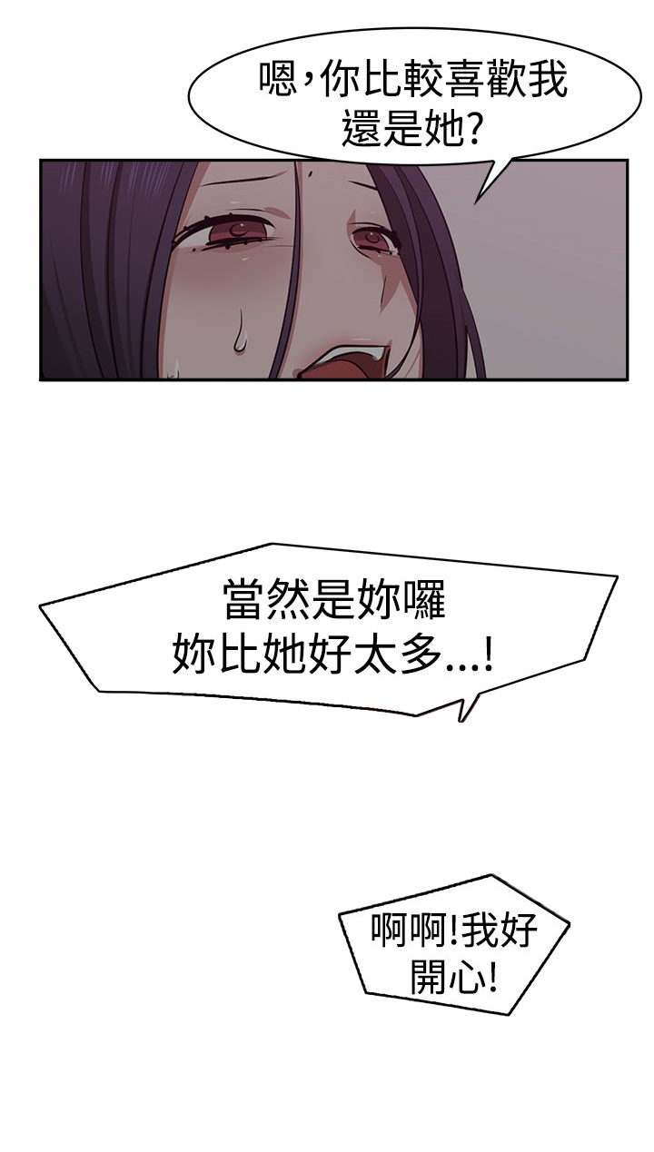 《女院见闻录》漫画最新章节第21章往事免费下拉式在线观看章节第【11】张图片