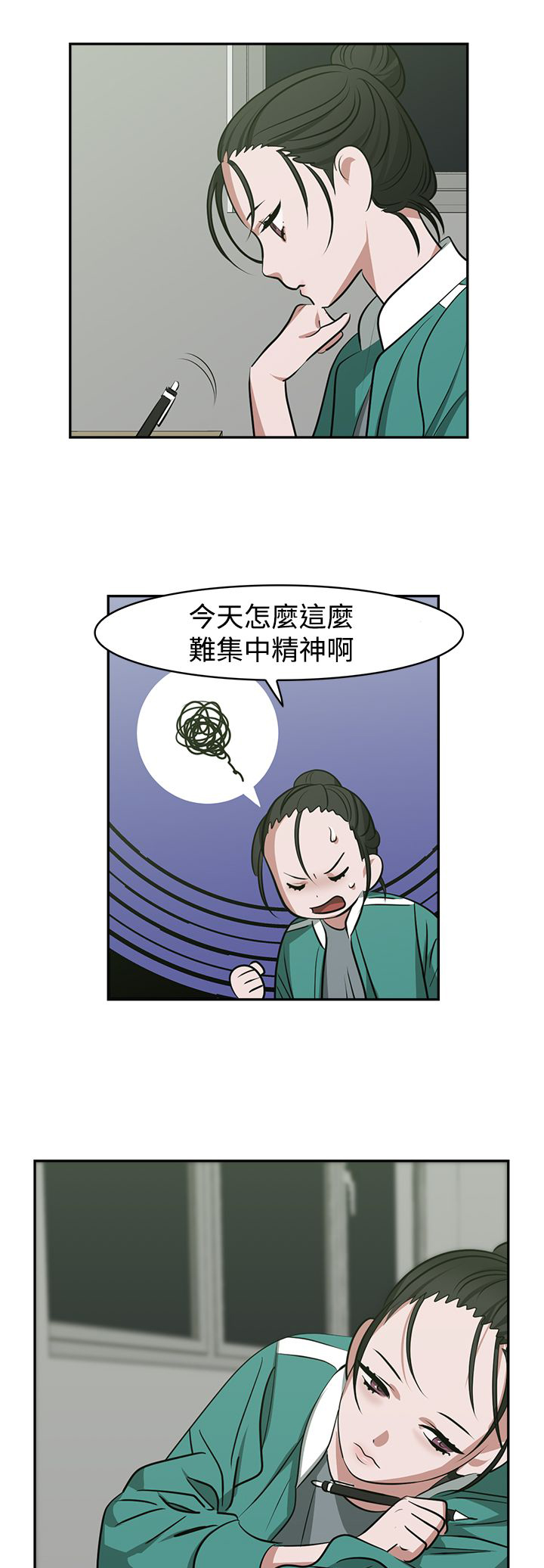 《女院见闻录》漫画最新章节第21章往事免费下拉式在线观看章节第【18】张图片