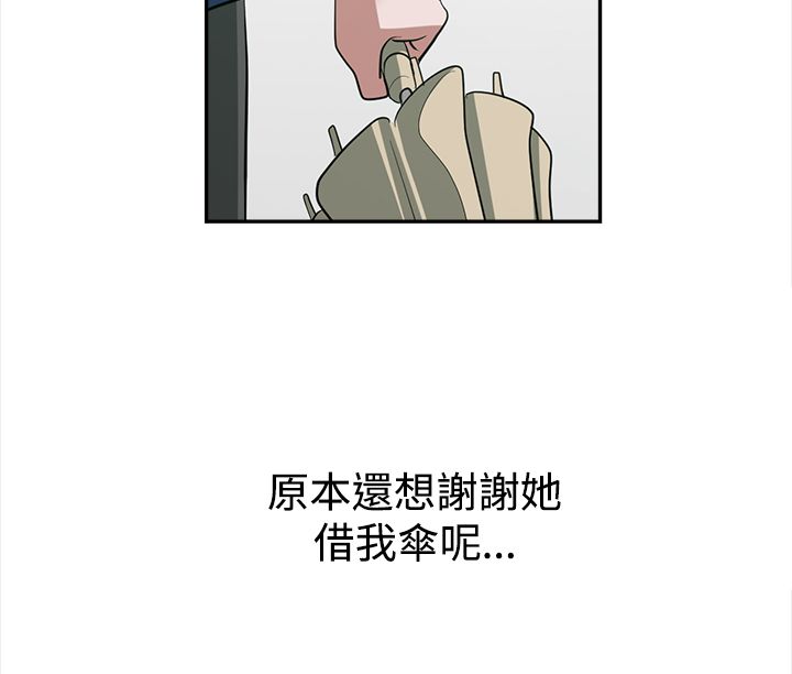 《女院见闻录》漫画最新章节第29章跟不上进度免费下拉式在线观看章节第【9】张图片