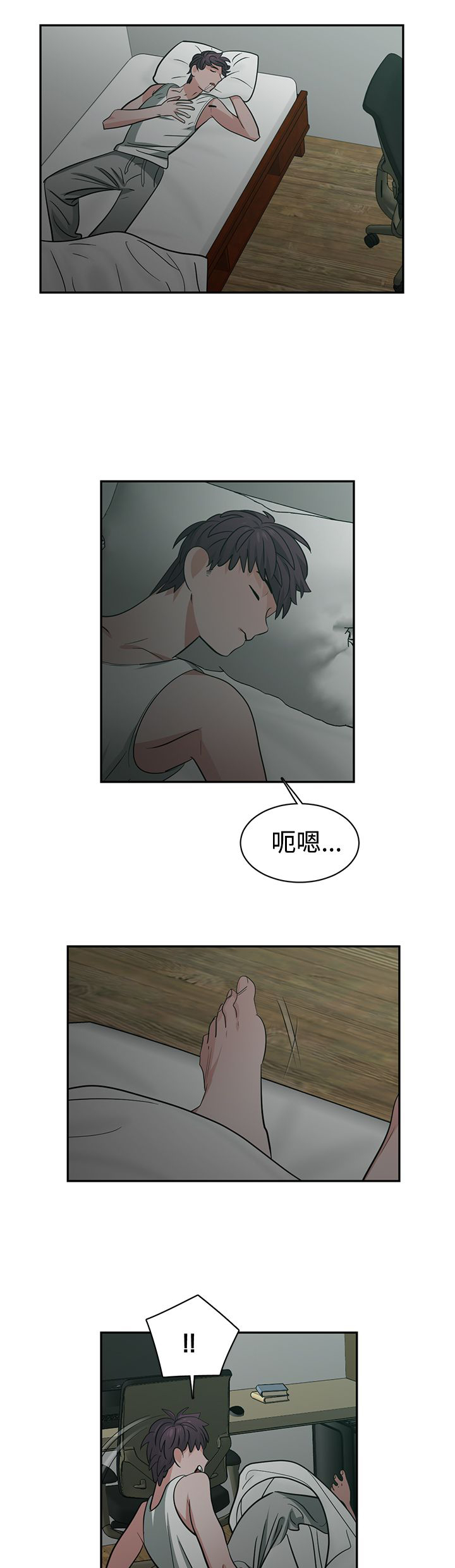 《女院见闻录》漫画最新章节第40章重逢免费下拉式在线观看章节第【17】张图片