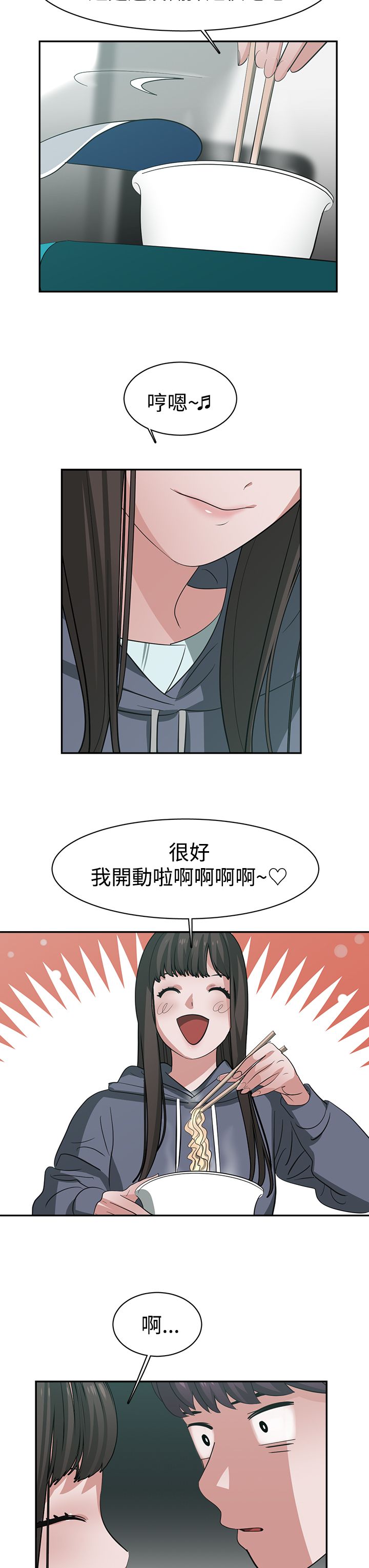 《女院见闻录》漫画最新章节第47章探病免费下拉式在线观看章节第【2】张图片