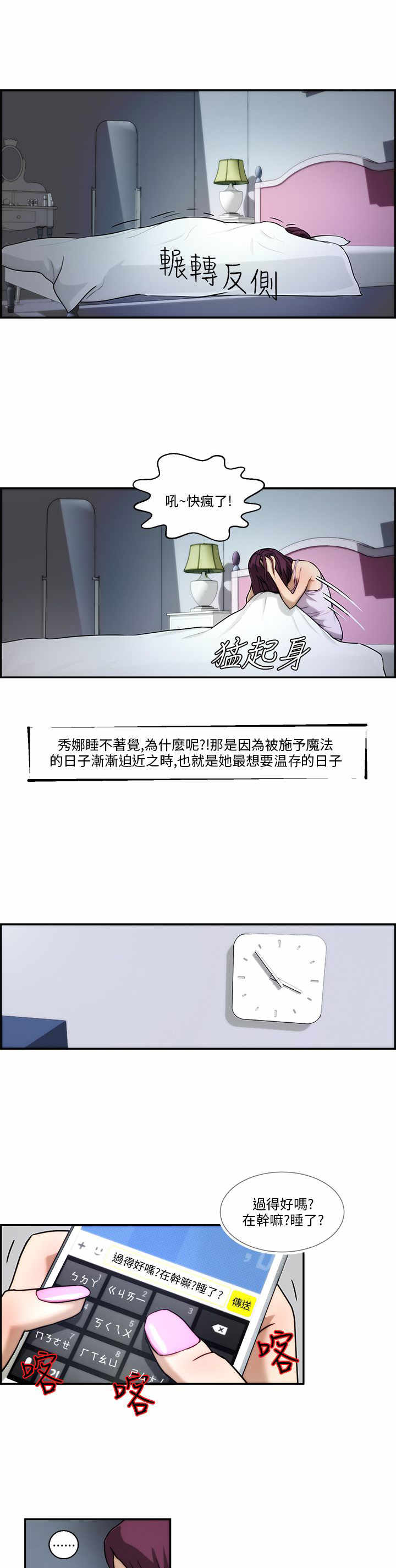 《物种转换》漫画最新章节第3章流浪免费下拉式在线观看章节第【15】张图片