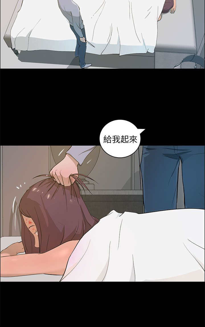 《物种转换》漫画最新章节第30章恢复人形免费下拉式在线观看章节第【21】张图片