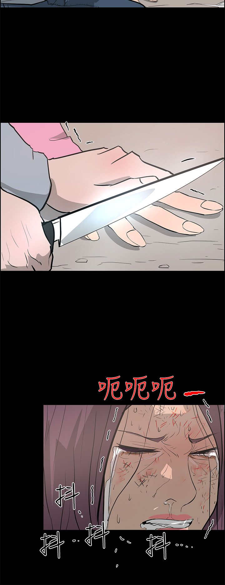 《物种转换》漫画最新章节第36章打倒免费下拉式在线观看章节第【11】张图片