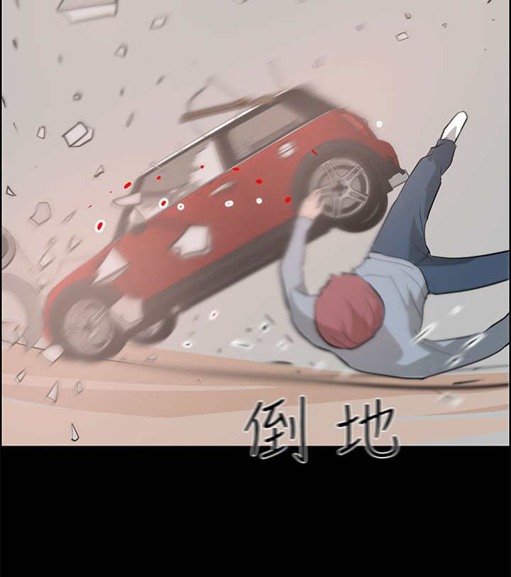 《物种转换》漫画最新章节第39章杀死免费下拉式在线观看章节第【10】张图片