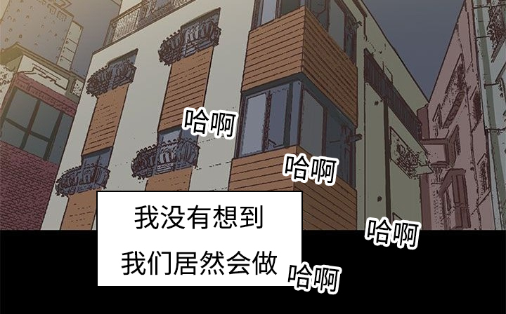 《乡村美人》漫画最新章节第15章邻居免费下拉式在线观看章节第【3】张图片