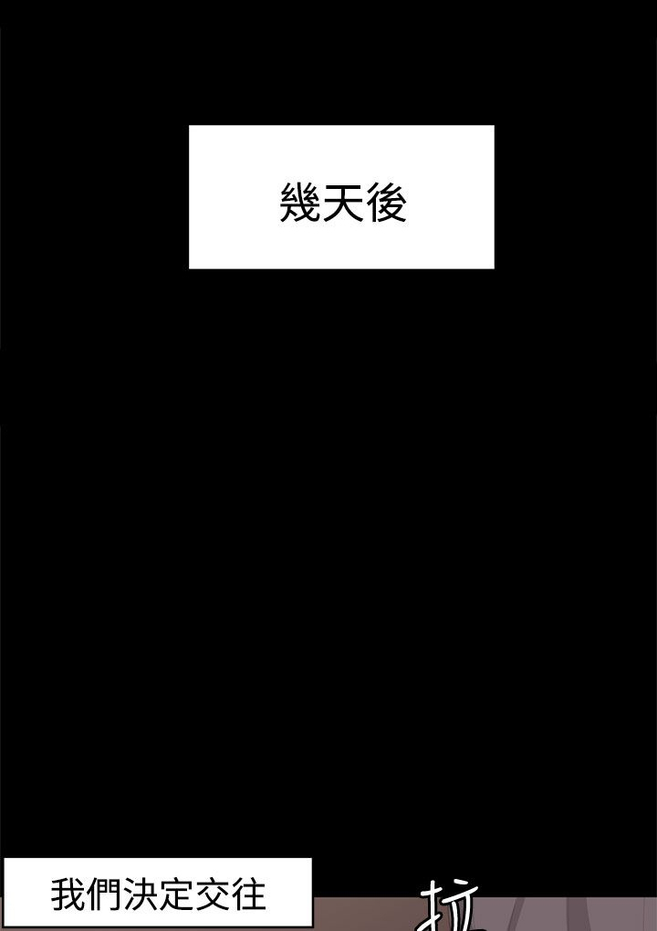 《乡村美人》漫画最新章节第15章邻居免费下拉式在线观看章节第【2】张图片