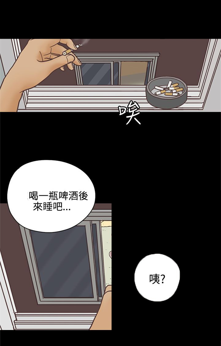 《乡村美人》漫画最新章节第15章邻居免费下拉式在线观看章节第【14】张图片