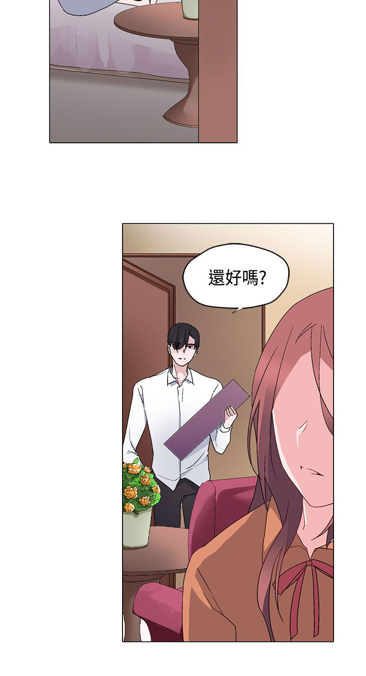 《欺诈交易》漫画最新章节第7章午夜免费下拉式在线观看章节第【8】张图片