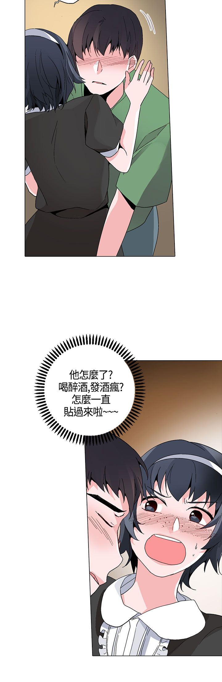 《欺诈交易》漫画最新章节第16章短信免费下拉式在线观看章节第【11】张图片