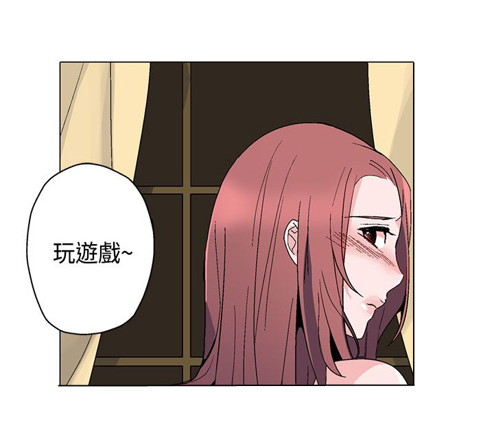 《欺诈交易》漫画最新章节第16章短信免费下拉式在线观看章节第【20】张图片