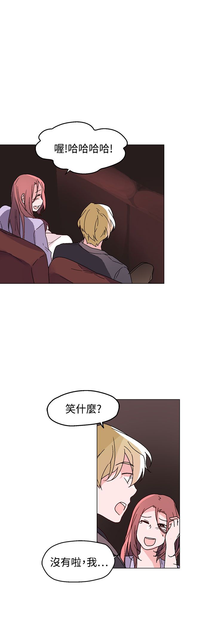 《欺诈交易》漫画最新章节第29章无法答应你免费下拉式在线观看章节第【6】张图片