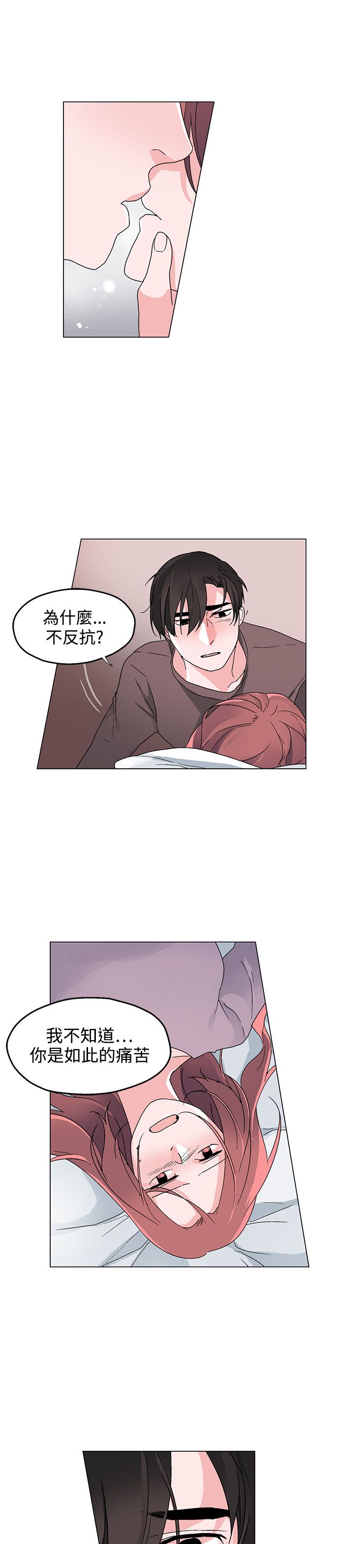 《欺诈交易》漫画最新章节第34章我警告过你免费下拉式在线观看章节第【14】张图片