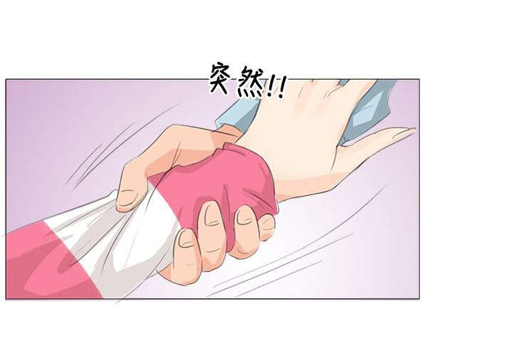 《情圣药剂》漫画最新章节第4章交易免费下拉式在线观看章节第【8】张图片