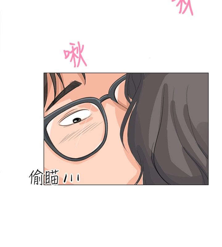 《情圣药剂》漫画最新章节第14章初次免费下拉式在线观看章节第【12】张图片