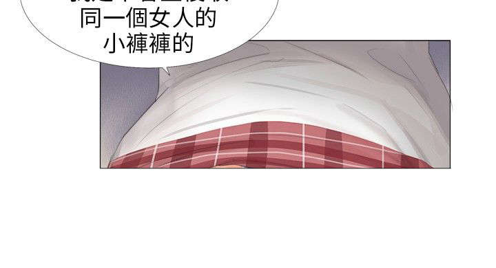 《情圣药剂》漫画最新章节第16章震动免费下拉式在线观看章节第【13】张图片