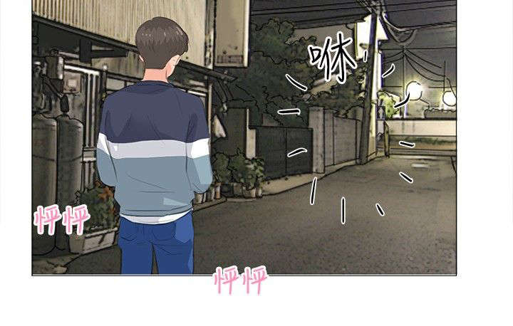 《情圣药剂》漫画最新章节第16章震动免费下拉式在线观看章节第【1】张图片