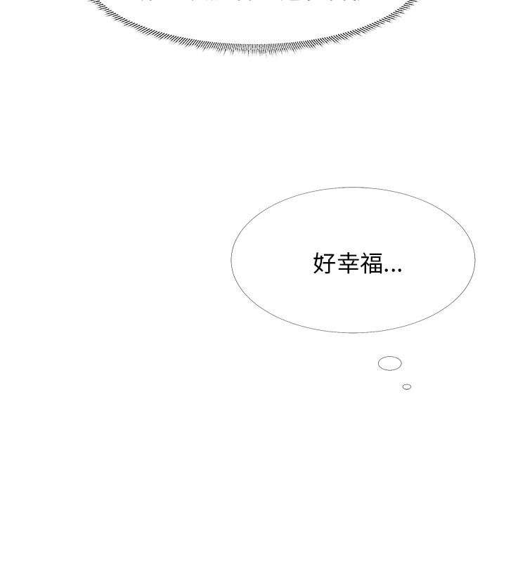 《情圣药剂》漫画最新章节第19章增量免费下拉式在线观看章节第【4】张图片