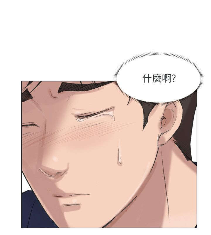 《情圣药剂》漫画最新章节第34章完结免费下拉式在线观看章节第【12】张图片