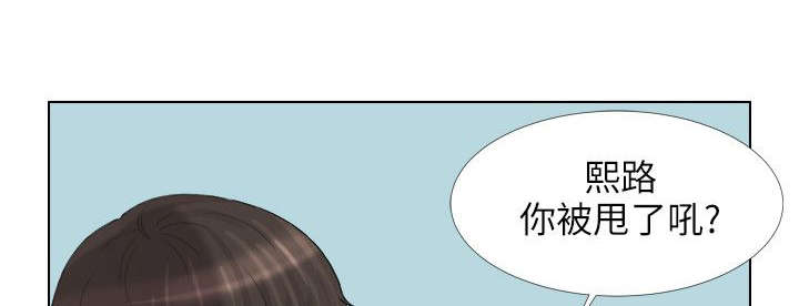 《情圣药剂》漫画最新章节第34章完结免费下拉式在线观看章节第【9】张图片