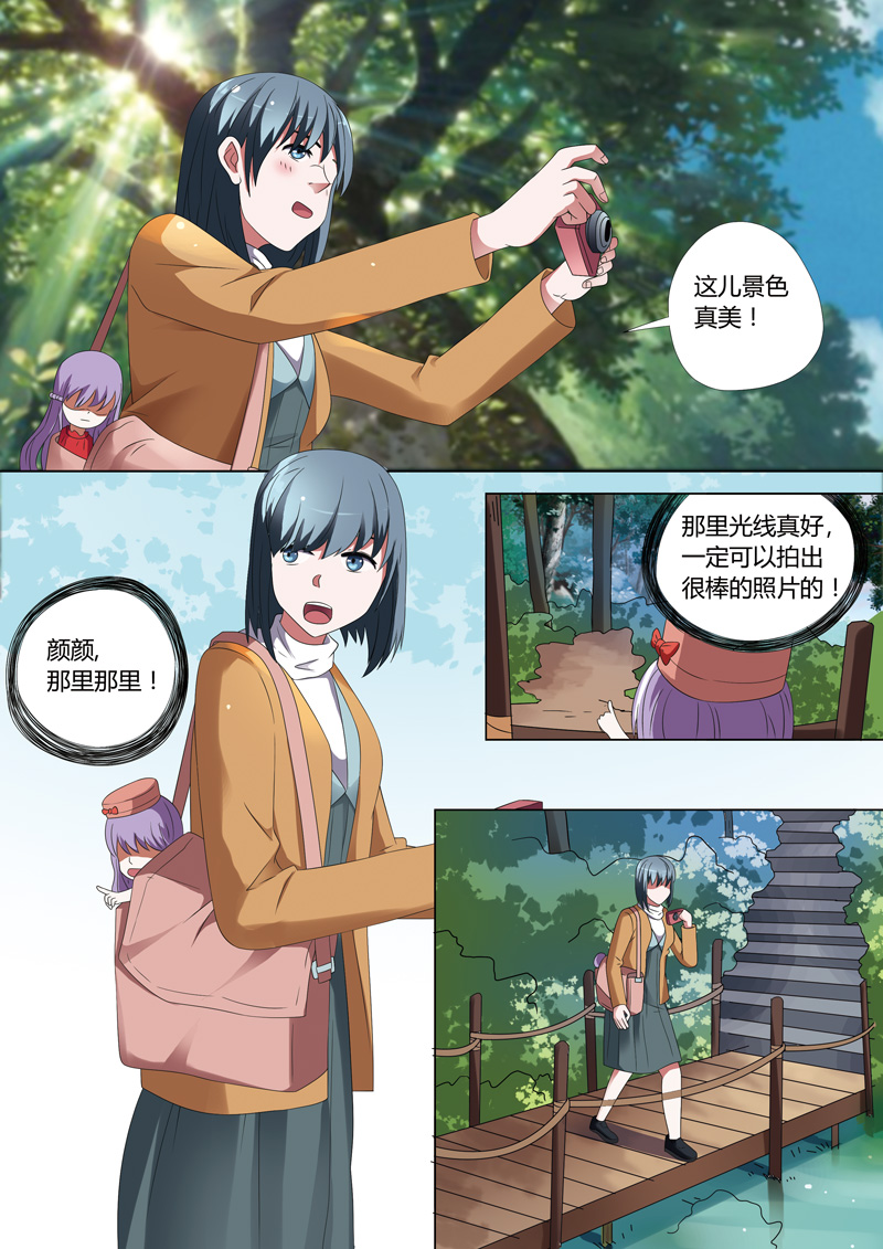 《灵狐高校异闻》漫画最新章节第26章鬼娃02免费下拉式在线观看章节第【11】张图片