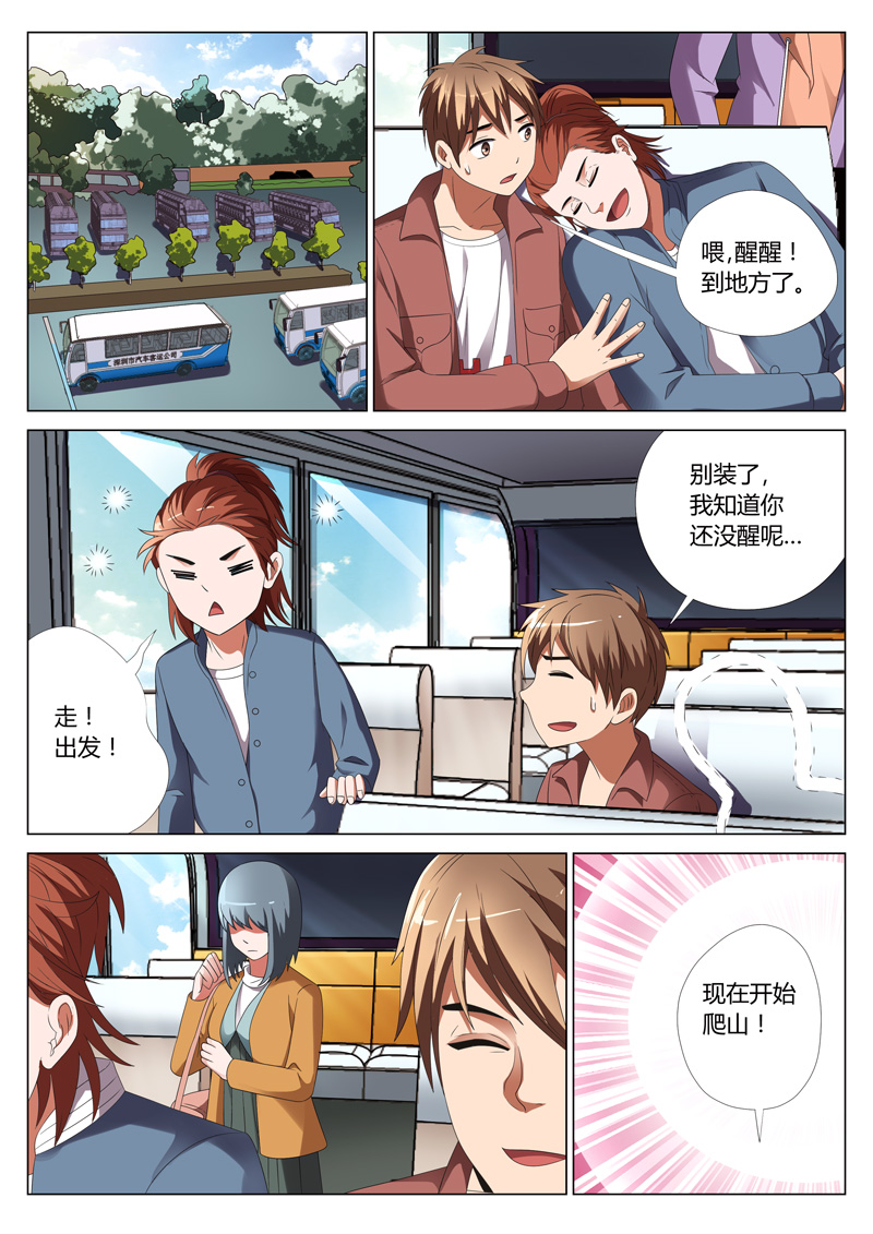 《灵狐高校异闻》漫画最新章节第26章鬼娃02免费下拉式在线观看章节第【13】张图片