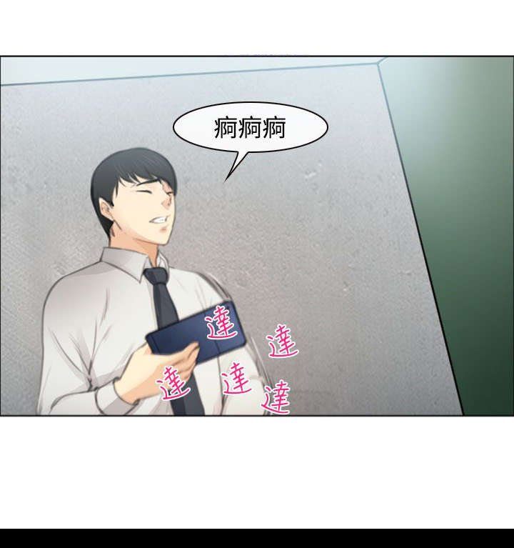 《离婚条约》漫画最新章节第2章公司聚餐免费下拉式在线观看章节第【13】张图片