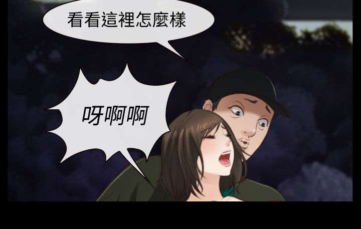 《离婚条约》漫画最新章节第15章决心免费下拉式在线观看章节第【12】张图片