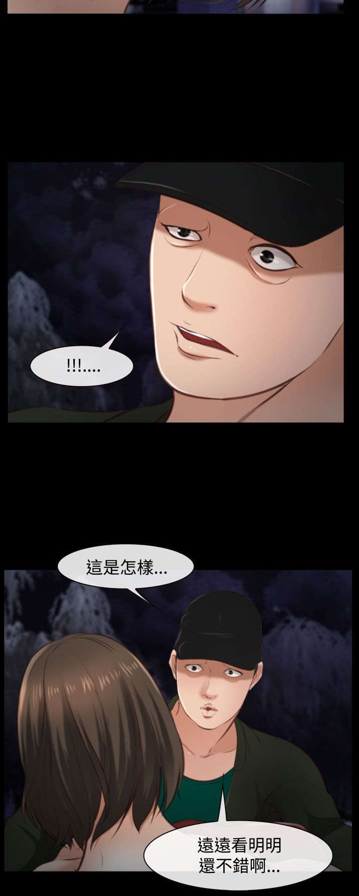 《离婚条约》漫画最新章节第15章决心免费下拉式在线观看章节第【8】张图片