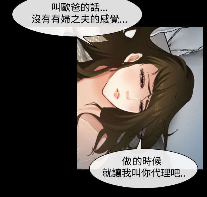 《离婚条约》漫画最新章节第16章护送免费下拉式在线观看章节第【4】张图片