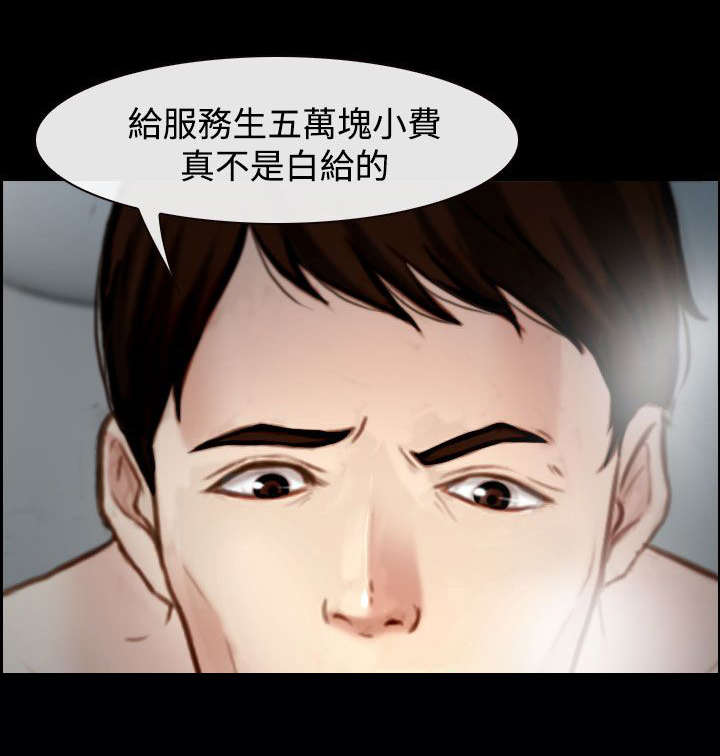 《离婚条约》漫画最新章节第27章怎么办免费下拉式在线观看章节第【16】张图片