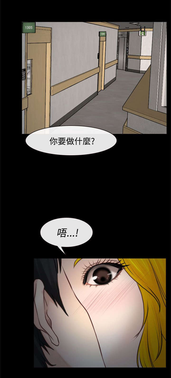 《离婚条约》漫画最新章节第31章重要的人（完结）免费下拉式在线观看章节第【29】张图片