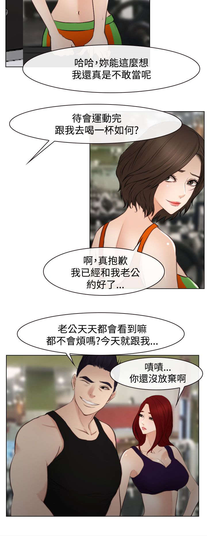 《离婚条约》漫画最新章节第31章重要的人（完结）免费下拉式在线观看章节第【13】张图片