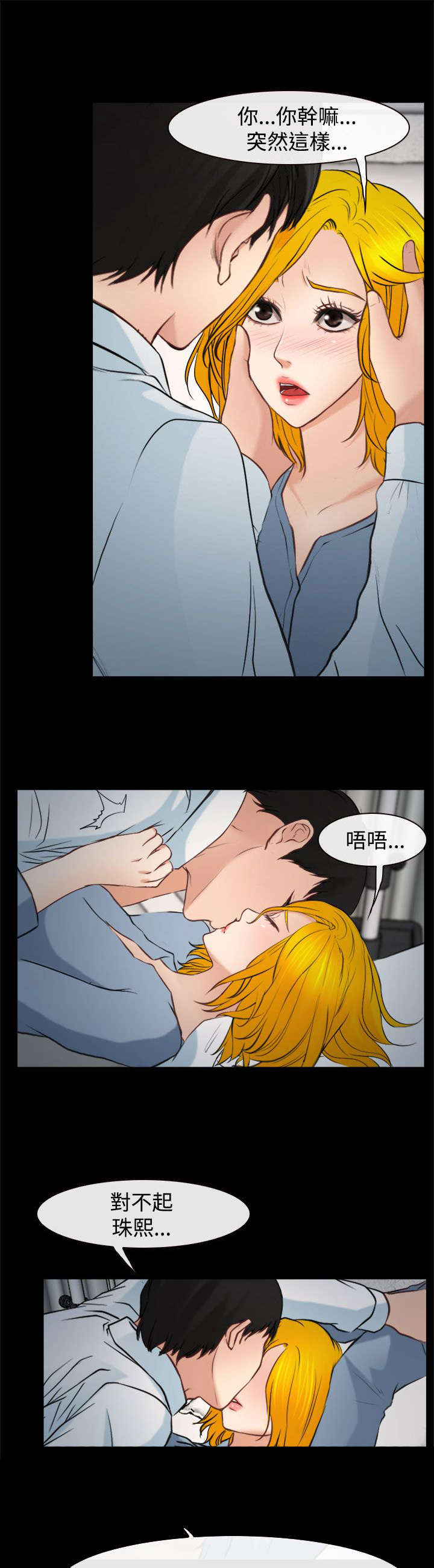 《离婚条约》漫画最新章节第31章重要的人（完结）免费下拉式在线观看章节第【27】张图片