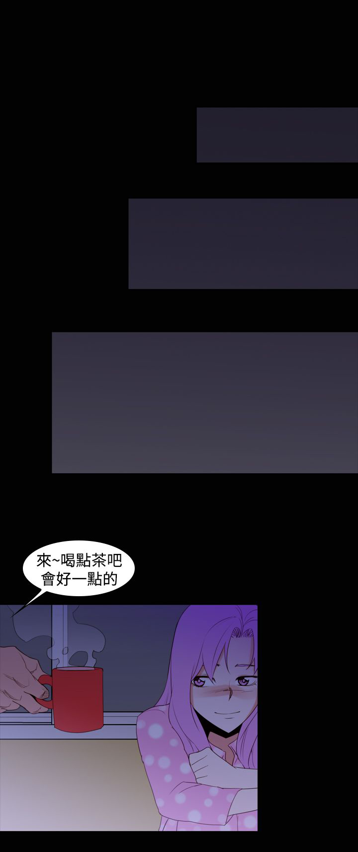 记忆入侵-第26章另一个超能力者全彩韩漫标签