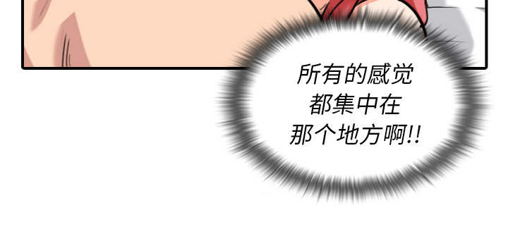 《金手指》漫画最新章节第94章对峙免费下拉式在线观看章节第【19】张图片