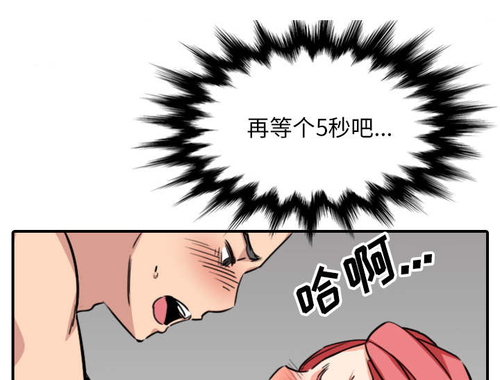 《金手指》漫画最新章节第94章对峙免费下拉式在线观看章节第【18】张图片