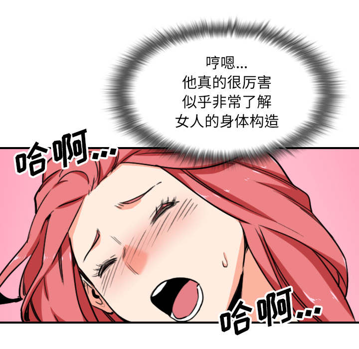 《金手指》漫画最新章节第94章对峙免费下拉式在线观看章节第【29】张图片