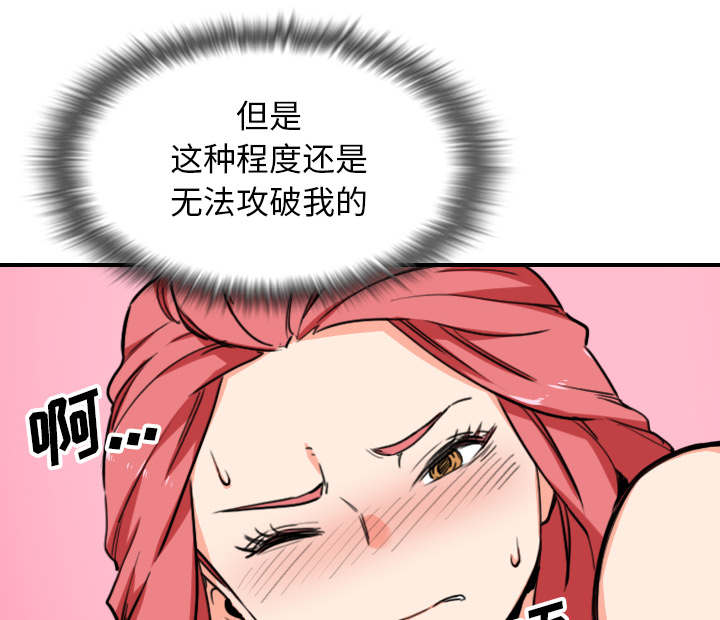 《金手指》漫画最新章节第94章对峙免费下拉式在线观看章节第【28】张图片