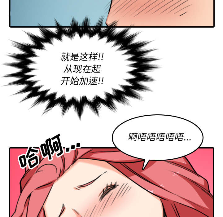 《金手指》漫画最新章节第94章对峙免费下拉式在线观看章节第【11】张图片